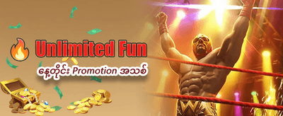 Yoma777 နှင့်အတူ ကံစမ်းလိုက်ပါ banner