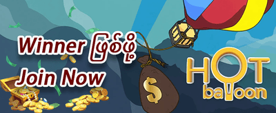 အထူး Jackpot ပေါက်ကြေး promotion